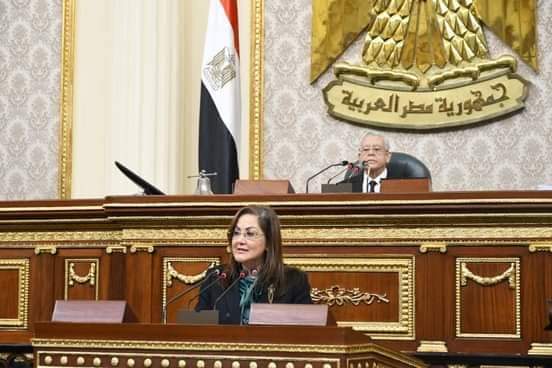 هالة السعيد تلقي بيانها عن أداء الوزارة أمام مجلس النواب