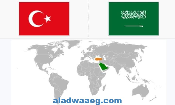 العلاقات التركية السعودية وتاريخ طويل تخللته القطيعة والجفوة