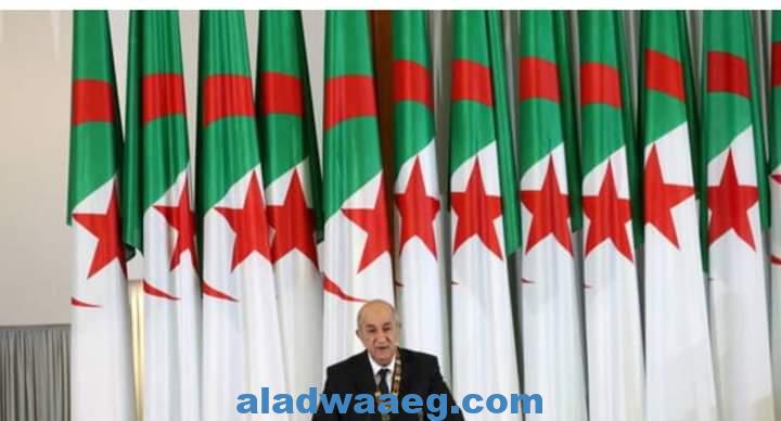 الرئيس الجزائري يصدر قرارا بإعادة التنظيم الإقليمي للبلاد