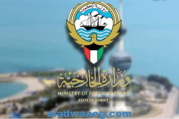 الكويت تؤكد رفضھا القاطع لكل ما من شأنه المساس بسیادة المملكة العربیة السعودیة