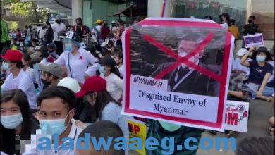 صورة ميانمار تدخل يومها التاسع من المظاهرات