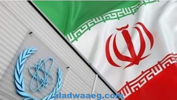 الوكالة الدولية للطاقة الذرية تجري مباحثات تقنية مع إيران