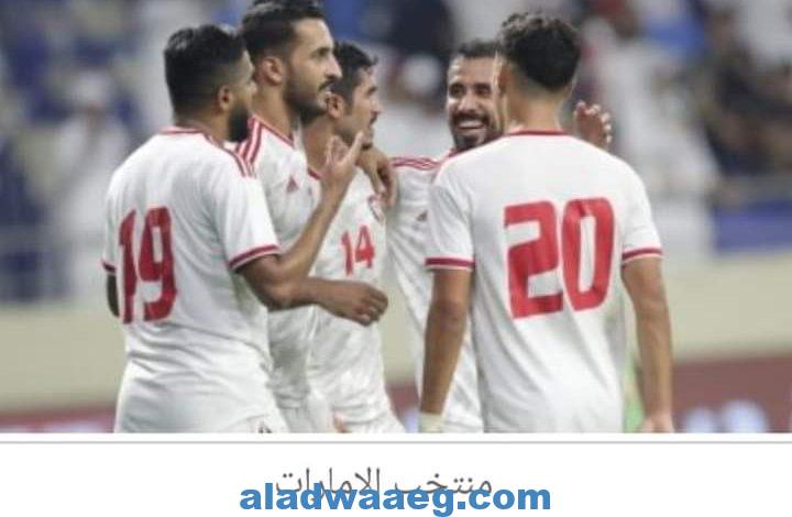 اتحاد الكرة الإماراتي يتقدم بطلب لإستضافة مباريات نهائيات آسيا2023 وكأس العالم2021