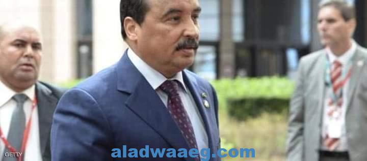 الرئيس الموريتاني السابق محمد ولد عبد العزيز منهم بالفساد وغسيل الأموال