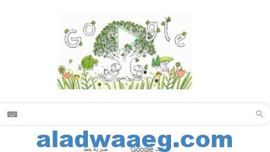 صورة جوجل يحتفل اليوم بـ”يوم الأرض
