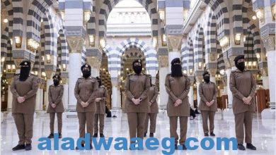 صورة ضابطات سعوديات يحرسن المسجد النبوي في المدينة المنورة