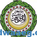 مجلس السفراء العرب يوجه رسالة لوزير الخارجية الهولندي حول الاعتداءات الخطيرة بالقدس المحتلة
