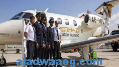 صورة الاتحاد للطيران” الإماراتية تدشن أولى رحلاتها نحو إسرائيل