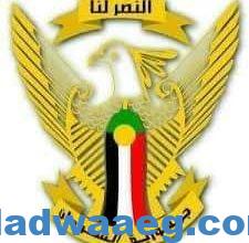 صورة بيان للقوات المسلحة السودانية: لم تصدر تعليمات باستخدام الذخيرة تجاه المواطنين