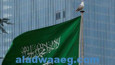 صورة الديوان الملكي السعودي يعلن وفاة الأميرة الجوهرة بنت محمد بن عبد العزيز آل سعود