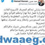 وزير الصحة اللبناني: "أنا مش زبون عندكم