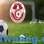 البطولة المحترفة التونسية الاولي الترجي بطل وانتفاضة رجيش،سليمان وتطاوين