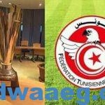 الدور الثمن النهائي لكأس تونس " صالح بن يوسف" بعد الترجي انسحب النجم