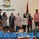 الأردن : فعالية بصمه فن الثامنه تحت رعاية معالي وزير البيئه السابق الدكتور حازم قشوع