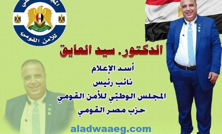 حزب مصر القومى ... يتحدى  ١٢٧ الف عضو ، ٢٧٧ مقر للحزب