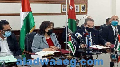 صورة توقيع اتفاقية بين وزارتي الصحة الاردنية والفلسطينية