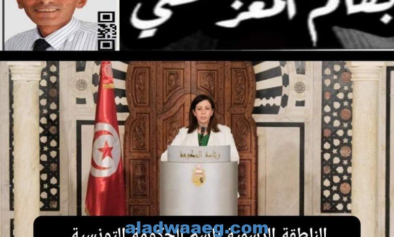 هنا نابل/ الجمهورية التونسية        اللجنة الوطنية لمجابهة جائحة كورونا                   تقرر نفس الإجراءات