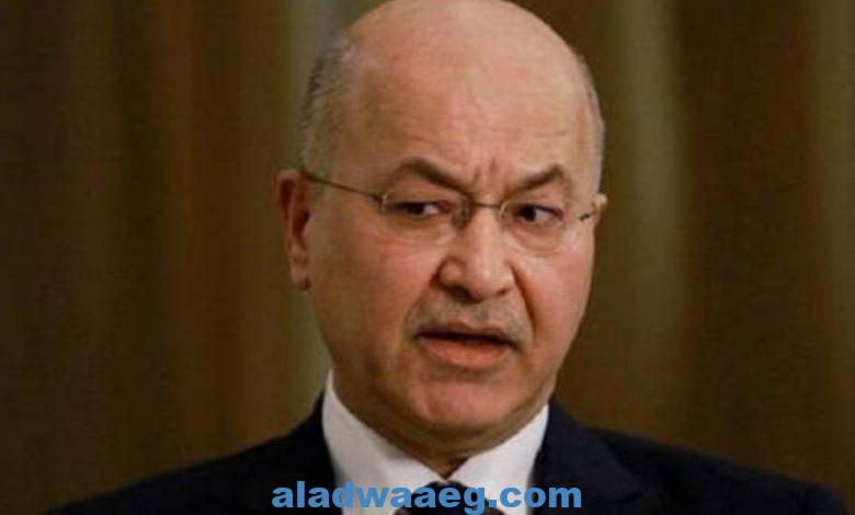 الرئيس العراقي يلمح إلى الجيش التركي: يقوم بممارسات غير إنسانية