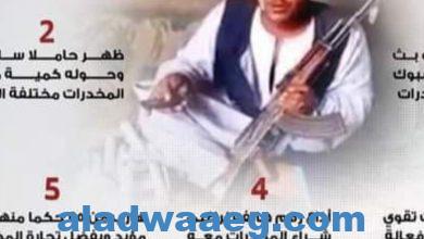 صورة نهاية فرج ابوالسعود صاحب فيديو بيع المخدرات على الفيسبوك