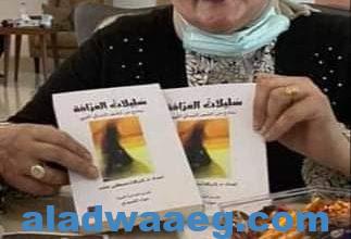 صورة احتفاء تسليم شاعرات مدينة بنغازي نسخه الخاصة بهن كتاب سليلات العرافة