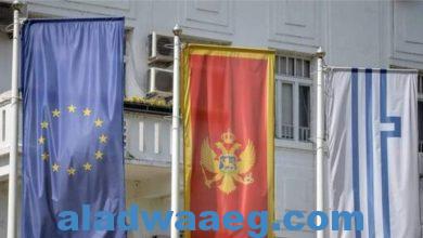 صورة الجبل الأسود تدعو لإحياء العلاقات مع روسيا