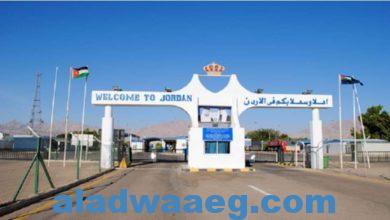 صورة الحكومة الأردنية: منع صادرات زراعية للسعودية لا علاقة له بالجودة