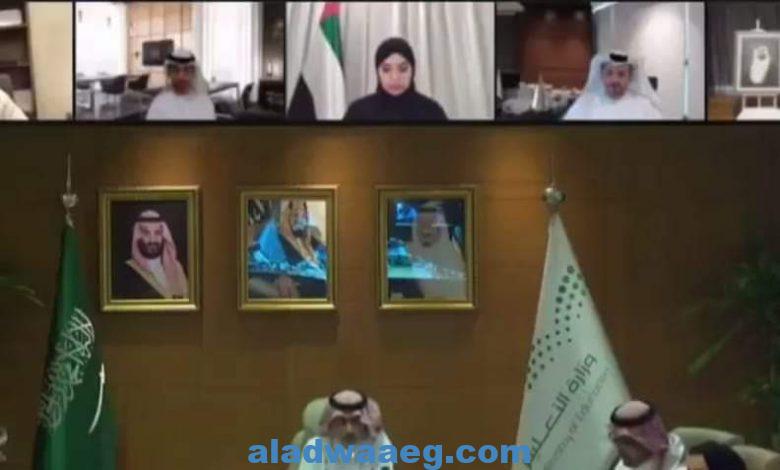 إجتماع لجنة التنمية البشرية السعوديه الإماراتية لمناقشة المشاريع المشتركة