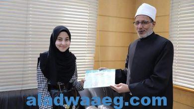 صورة تحية تقدير من محافظ كفر الشيخ للزهراء في منظمة التعاون الاسلامي