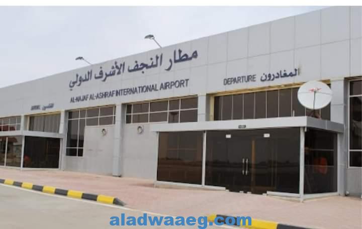 مطار النجف الدولي يستقبل أول رحلة سياحية