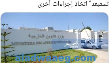 صورة الخارجية الجزائرية تستدعي سفيرها لدى الرباط للتشاور ولا تستبعد إجراءات أخرى