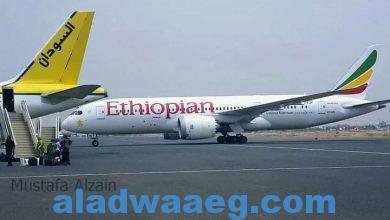 صورة 12 طائرة اثيوبية تهبط اضطراريا في مطار الخرطوم