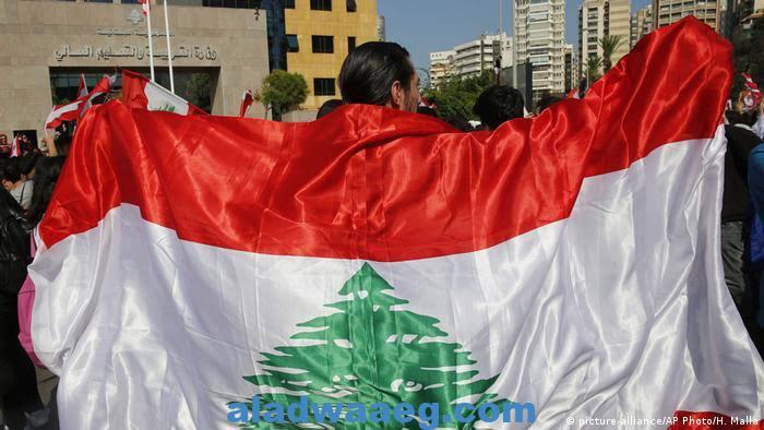 منظمة الحق : تُحذر المجتمع العربي ، والدولي لبنان على شفير الكارثة