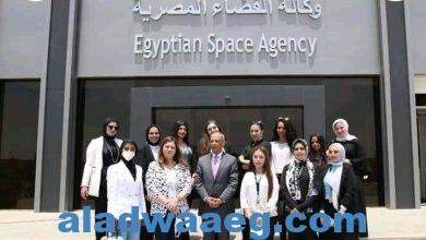 صورة وكالة الفضاء المصرية تطلق مبادرة «كويكب مصر» بالتعاون مع الجامعات لنشر ثقافة الفضاء