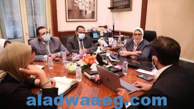 صورة خلال اجتماع عقدته لمتابعة سير العمل بمبادرة رئيس الجمهورية لدعم صحة المرأة المصرية