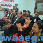 حزب مصر القومى افتتاح مقر  الجديد رقم 288