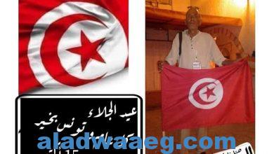 صورة 15 أكتوبر… تونس تحتفل بعيد الجلاء 