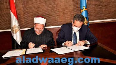 صورة محافظ الغربية ومُفتى الديار المصرية يوقعان عقد لإقامة فرع لدار الإفتاء بالغربية . 