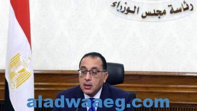 صورة في أسبوع القاهرة الرابع للمياه برعاية الرئيس السيسي: