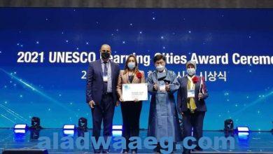 صورة سفير مصر في كوريا الجنوبية يشارك في حفل تسليم جوائز المؤتمر الدولي الخامس لمنظمة اليونسكو لمدن التعلم