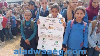 صورة وحدة حقوق الإنسان بالمنيا تنظم حملات توعوية متنوعة لطلاب مدرسة عزبة الفرجاني بمركز ديرمواس ..