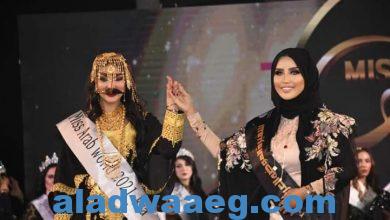 صورة شاهد .. تكريم غاده الهلالى فى مهرجان ملكة جمال العرب لعام 2021 .. تعرف على التفاصيل!