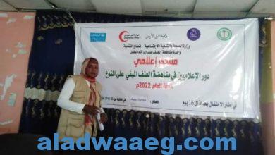 صورة السودان : منتدى إعلامي حول مناهضة العنف المبني على النوع بالنيل الأبيض.