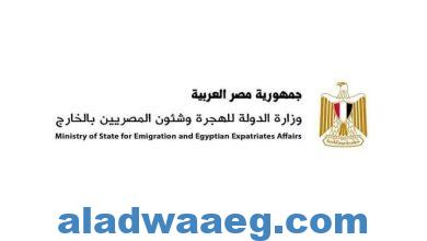 صورة تعاون بين وزارة الهجرة ومؤسسة مصر الخير لتنفيذ مبادرة “اتكلم عربي”