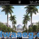 تقرير عن حصاد جامعة القاهرة في 2021