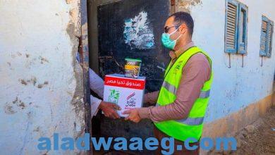 صورة تتضمن 12 طن مواد غذائية و4000 بطانية ومفروشات صندوق تحيا مصر ينظم قافلة حماية اجتماعية لرعاية 1000 أسرة في سيوة.