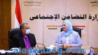 صورة وزيرة التضامن الاجتماعي تستقبل رئيس الطائفة الإنجيلية بمصر.