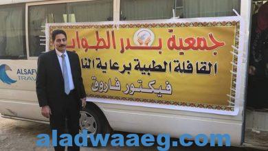 صورة اكبر قافله طبيه لابناء مركز ساقلته سوهاج بدعم مؤسسة راعي مصر للقافلة الطبية.