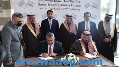 صورة توقيع مذكرة تفاهم بين المقاولين العراقيين والسعوديين