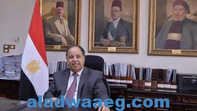 صورة وزير المالية: مصر تنضم اليوم الإثنين.. إلى مؤشر «جى. بى. مورجان» رسميًا