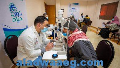 صورة صندوق تحيا مصر: المبادرة الرئاسية نور حياة قدمت الخدمة الطبية إلى 18000 مواطن خلال شهر يناير 